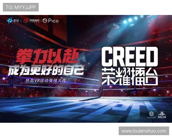 冰球突破引领竞技新潮流打造热血策略与成长体验赛事模式与玩家共创荣耀