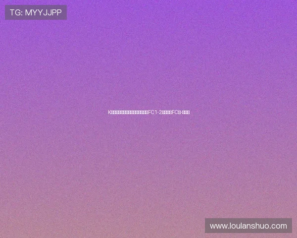 K联赛：赫莱希勒破门难救主，江原FC1-2不敌首尔FC！-直播吧